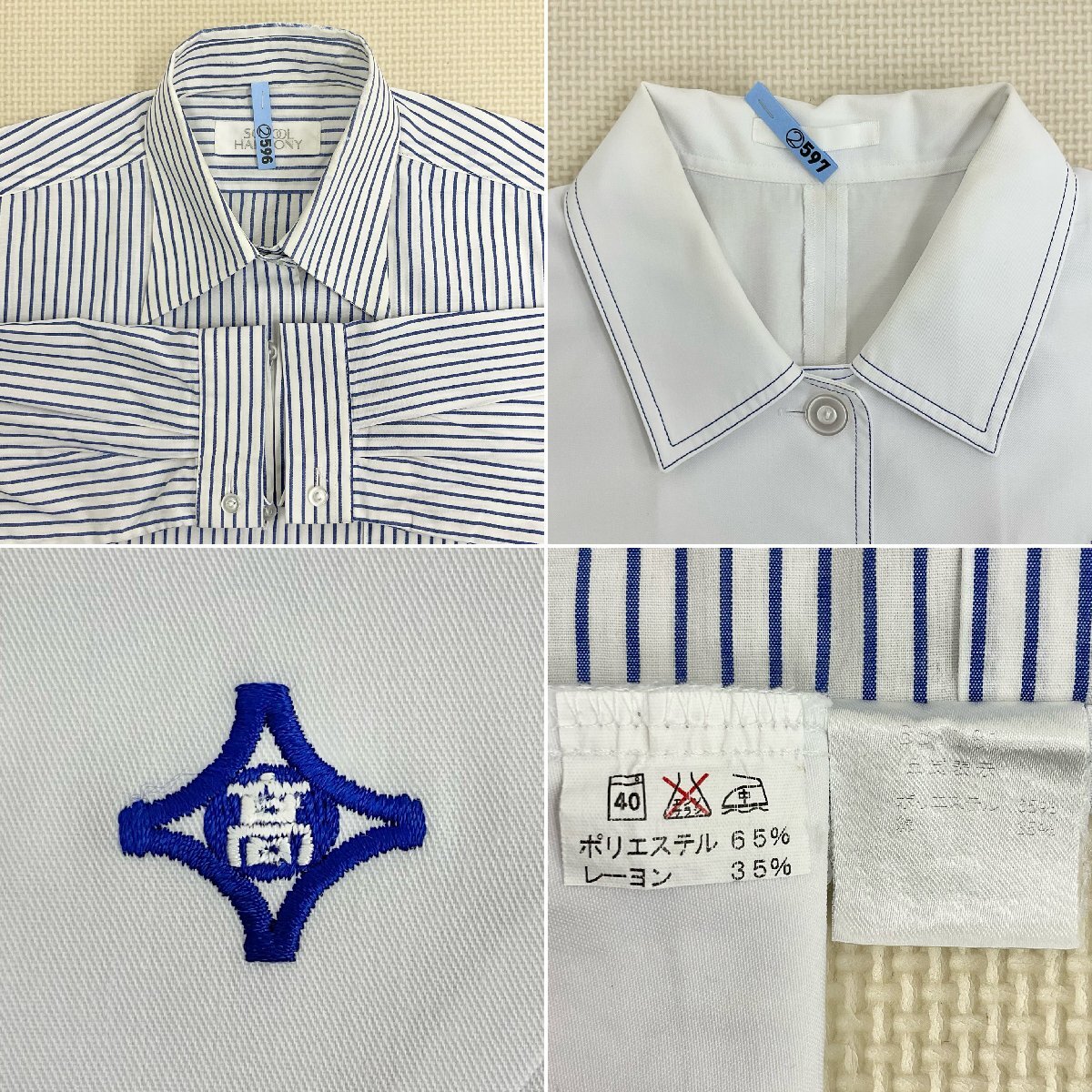 U592/S1124(中古/箱)長崎県 長崎北陽台高校 女子制服7点 /M/W70 U592/S1124(中古/箱)長崎県 長崎北陽台高校 女子制服7点 /M/W70