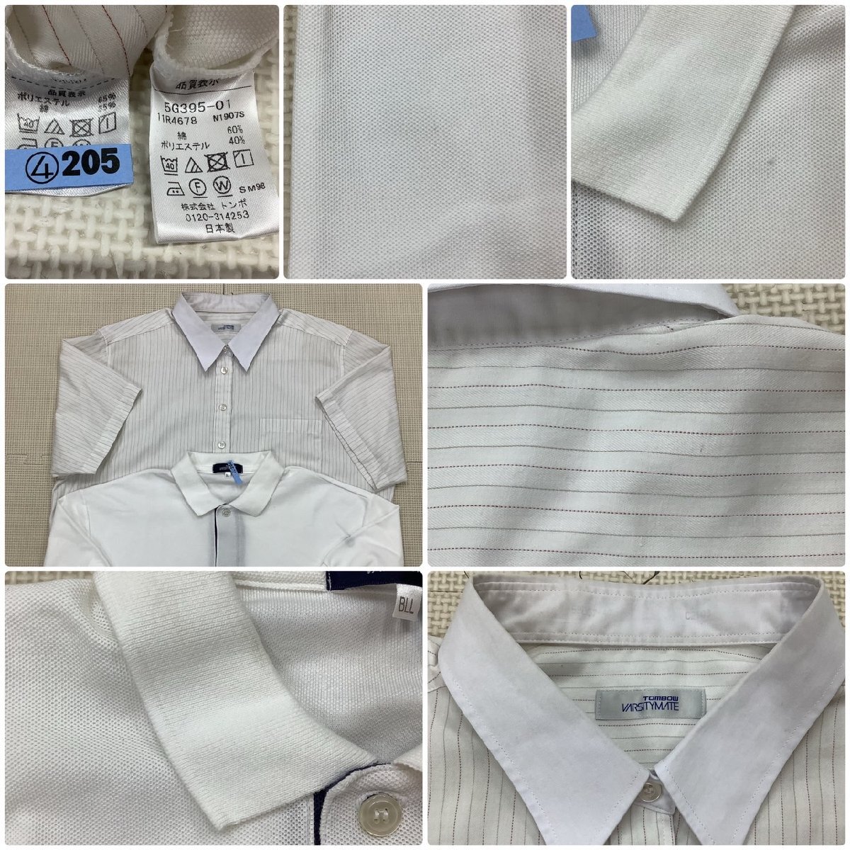 Yahoo!オークション - I524/T1080(中古)栃木県 小山南高校 女子 Yahoo!オークション - I524/T1080(中古)栃木県 小山南高校 女子