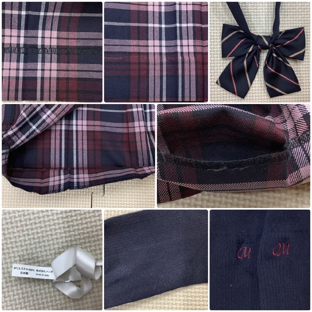 Yahoo!オークション - I524/T1080(中古)栃木県 小山南高校 女子 Yahoo!オークション - I524/T1080(中古)栃木県 小山南高校 女子