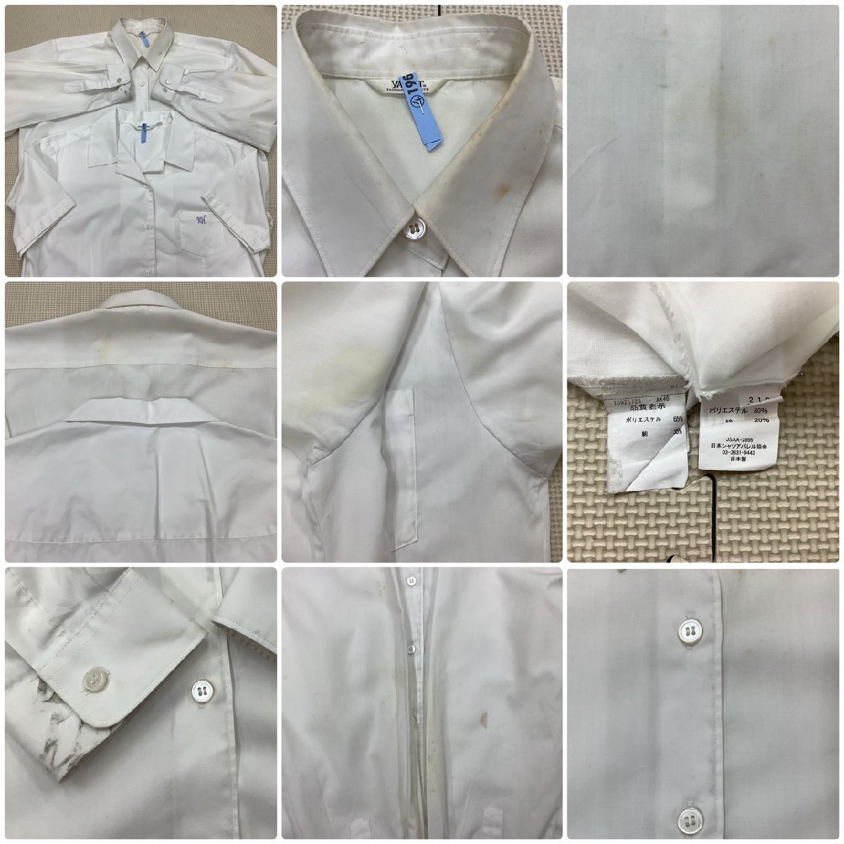 Yahoo!オークション - I523/Y(中古)福島県 安達東高校 女子制服6 Yahoo!オークション - I523/Y(中古)福島県 安達東高校 女子制服6