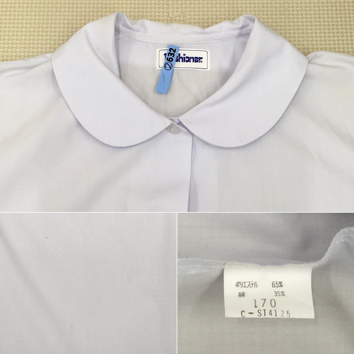 Yahoo!オークション - A635/L(中古)埼玉県 新座市立第三中学校 Yahoo!オークション - A635/L(中古)埼玉県 新座市立第三中学校