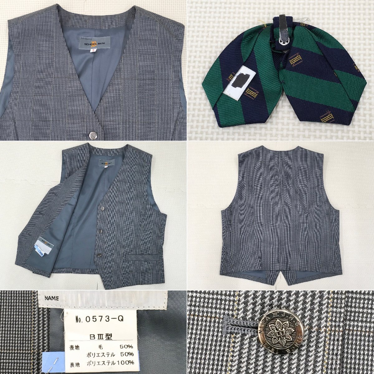 Yahoo!オークション - A635/L(中古)埼玉県 新座市立第三中学校 Yahoo!オークション - A635/L(中古)埼玉県 新座市立第三中学校