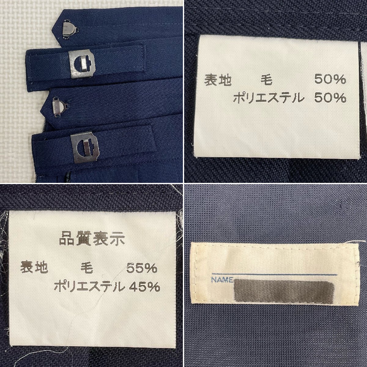 U597/S1122(中古)神奈川県 横浜緑ヶ丘高校 女子制服5点 /4/W66 U597/S1122(中古)神奈川県 横浜緑ヶ丘高校 女子制服5点 /4/W66