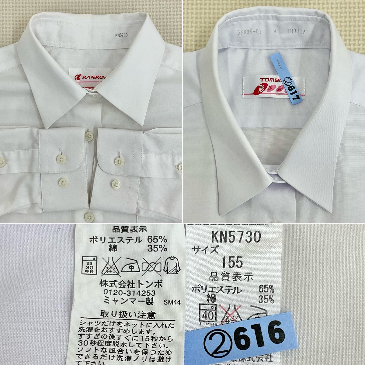 U597/S1122(中古)神奈川県 横浜緑ヶ丘高校 女子制服5点 /4/W66 U597/S1122(中古)神奈川県 横浜緑ヶ丘高校 女子制服5点 /4/W66