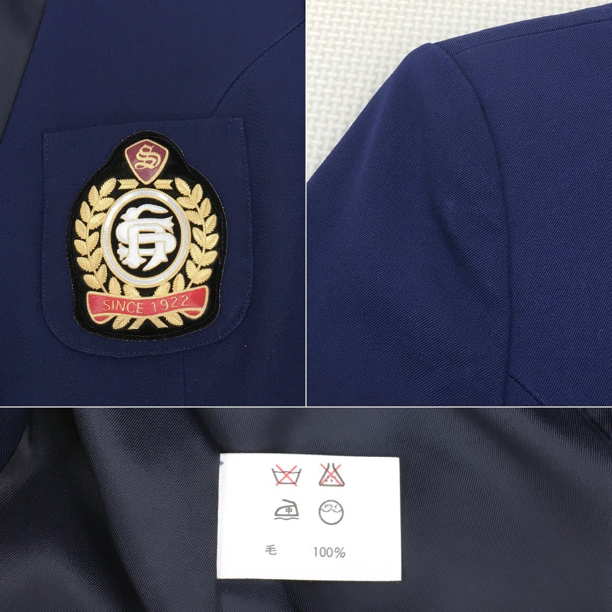 Yahoo!オークション - A636/S(中古)福島県 白河高校 女子制服6点 Yahoo!オークション - A636/S(中古)福島県 白河高校 女子制服6点