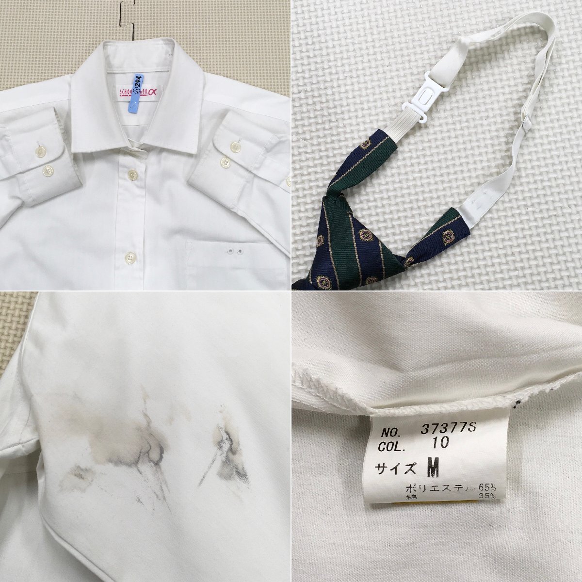 Yahoo!オークション - A637/L(中古)東京都 清瀬高校 女子制服4点 Yahoo!オークション - A637/L(中古)東京都 清瀬高校 女子制服4点