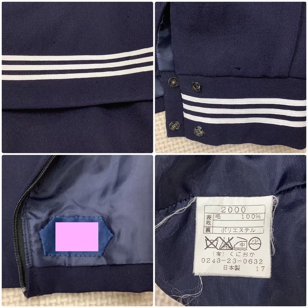 Yahoo!オークション - I525/Y(中古)福島県 安達高校 女子制服6点 Yahoo!オークション - I525/Y(中古)福島県 安達高校 女子制服6点