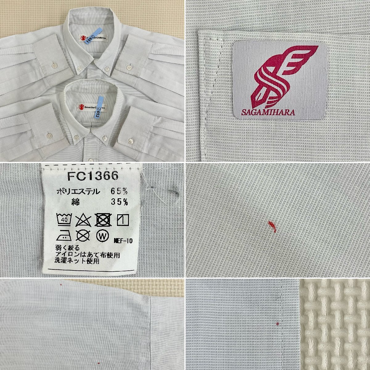 Yahoo!オークション - U603/S1105(中古/箱)神奈川県 相模原中等