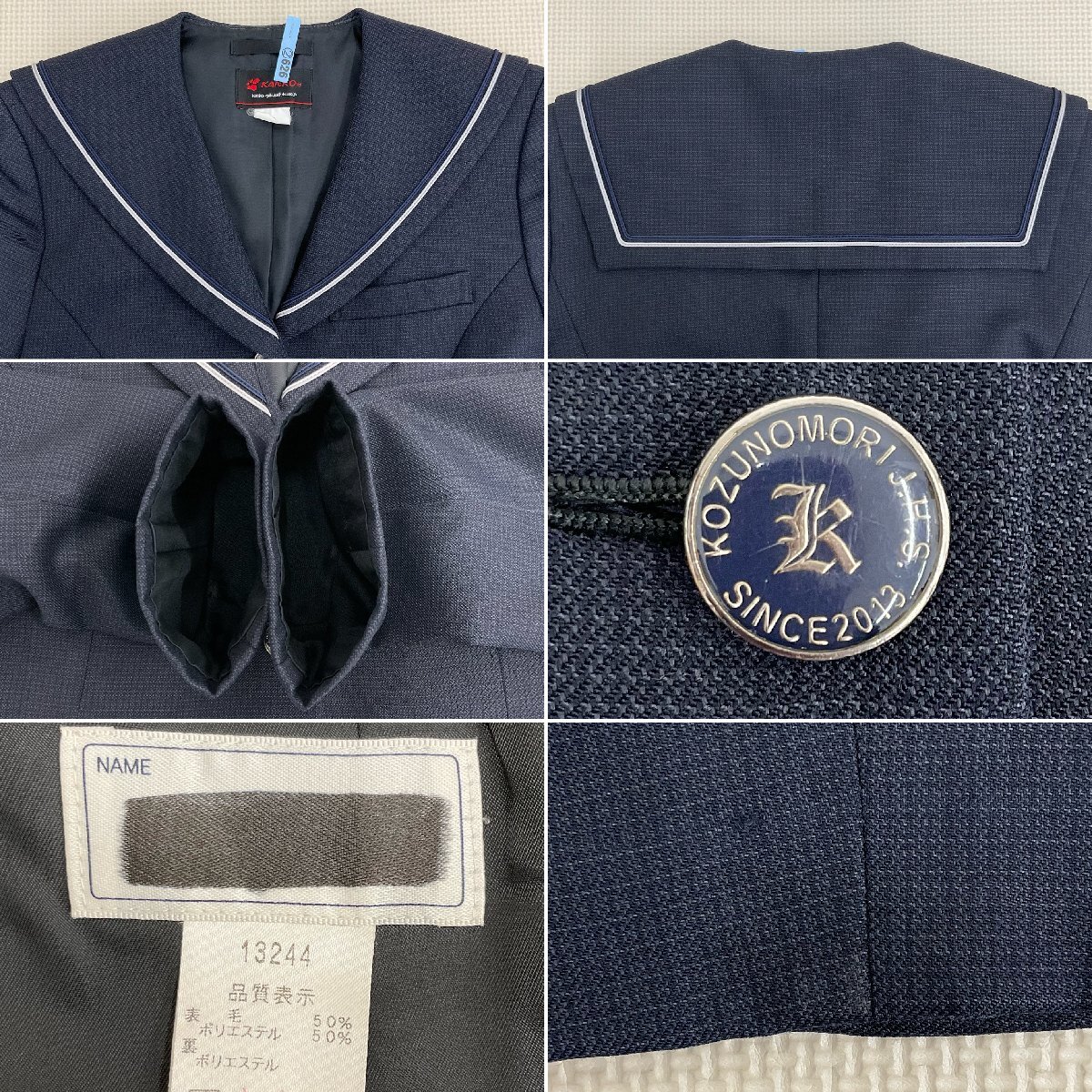 Yahoo!オークション - U599/S1142(中古)千葉県 公津の杜中学校 Yahoo!オークション - U599/S1142(中古)千葉県 公津の杜中学校