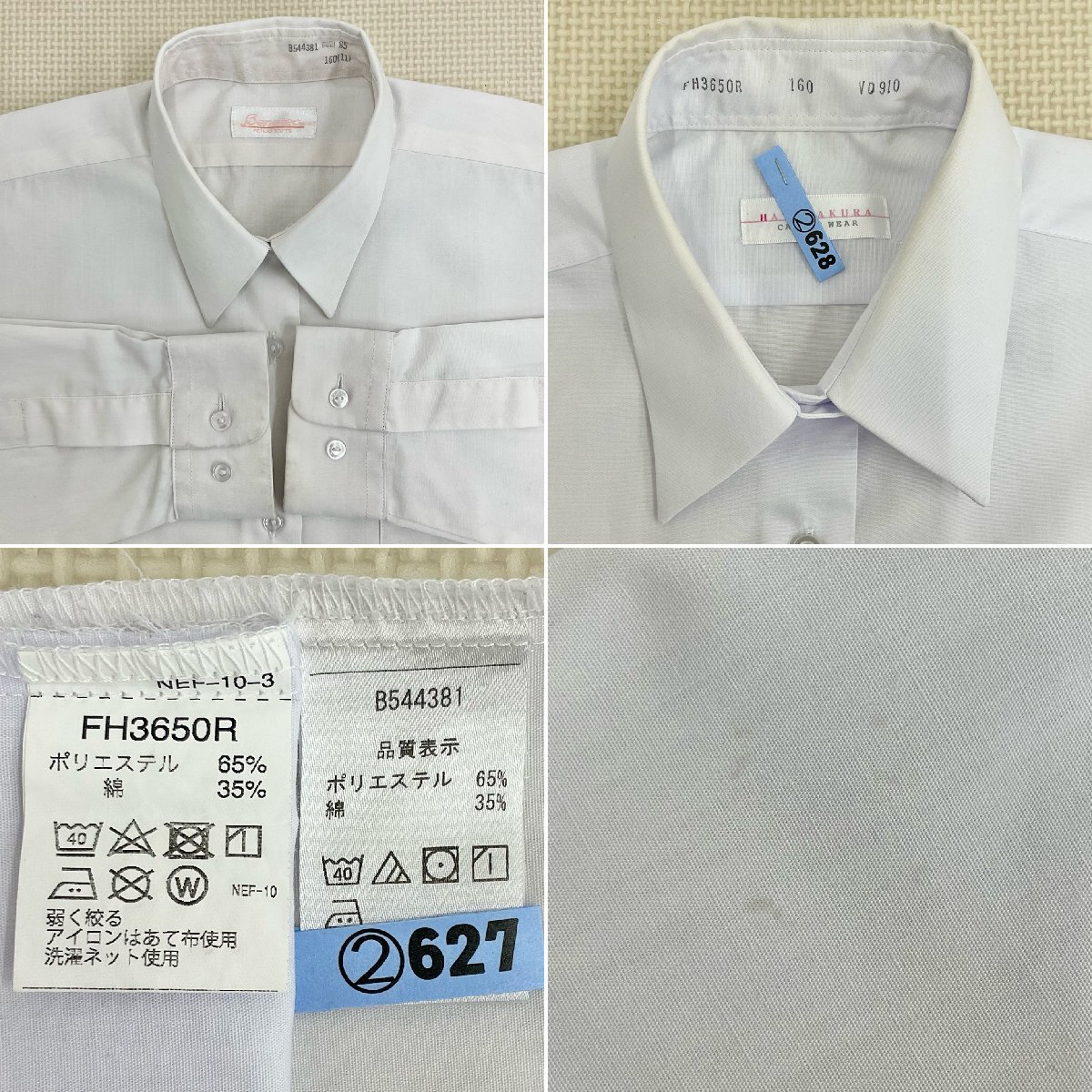 Yahoo!オークション - U599/S1142(中古)千葉県 公津の杜中学校 Yahoo!オークション - U599/S1142(中古)千葉県 公津の杜中学校