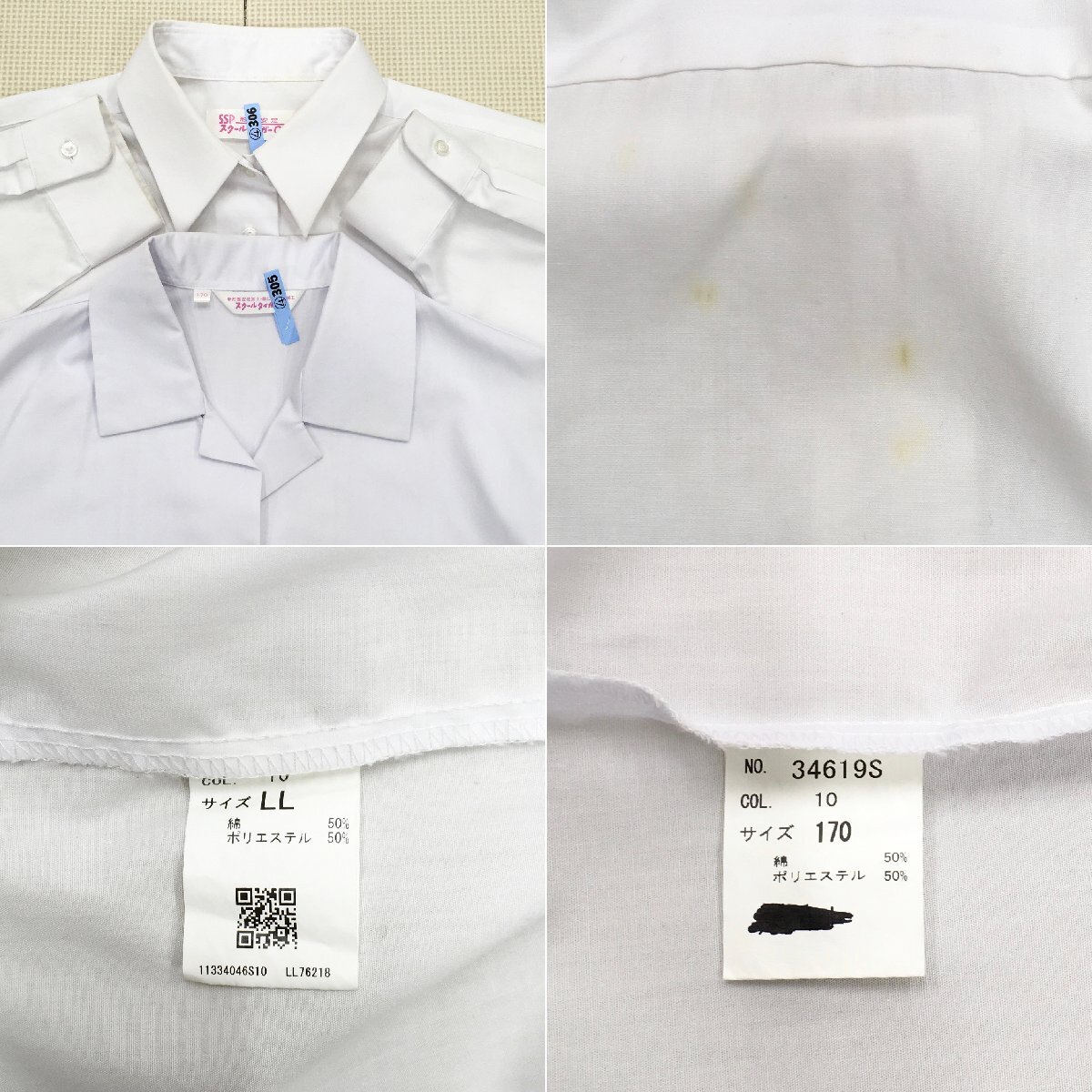 A646/L(中古)埼玉県 大宮高校 女子制服6点 /L/W69/ブレザー/夏 A646/L(中古)埼玉県 大宮高校 女子制服6点 /L/W69/ブレザー/夏