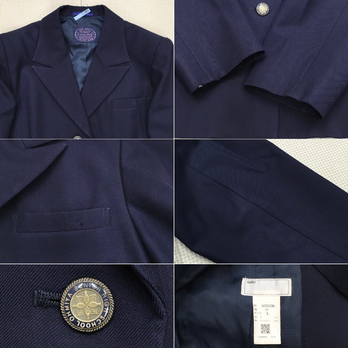 A646/L(中古)埼玉県 大宮高校 女子制服6点 /L/W69/ブレザー/夏 A646/L(中古)埼玉県 大宮高校 女子制服6点 /L/W69/ブレザー/夏