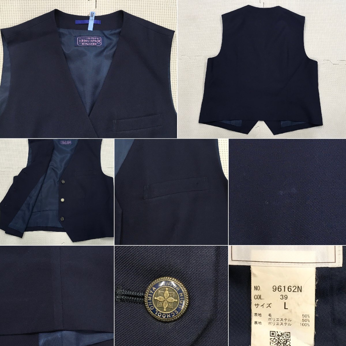 A646/L(中古)埼玉県 大宮高校 女子制服6点 /L/W69/ブレザー/夏 A646/L(中古)埼玉県 大宮高校 女子制服6点 /L/W69/ブレザー/夏