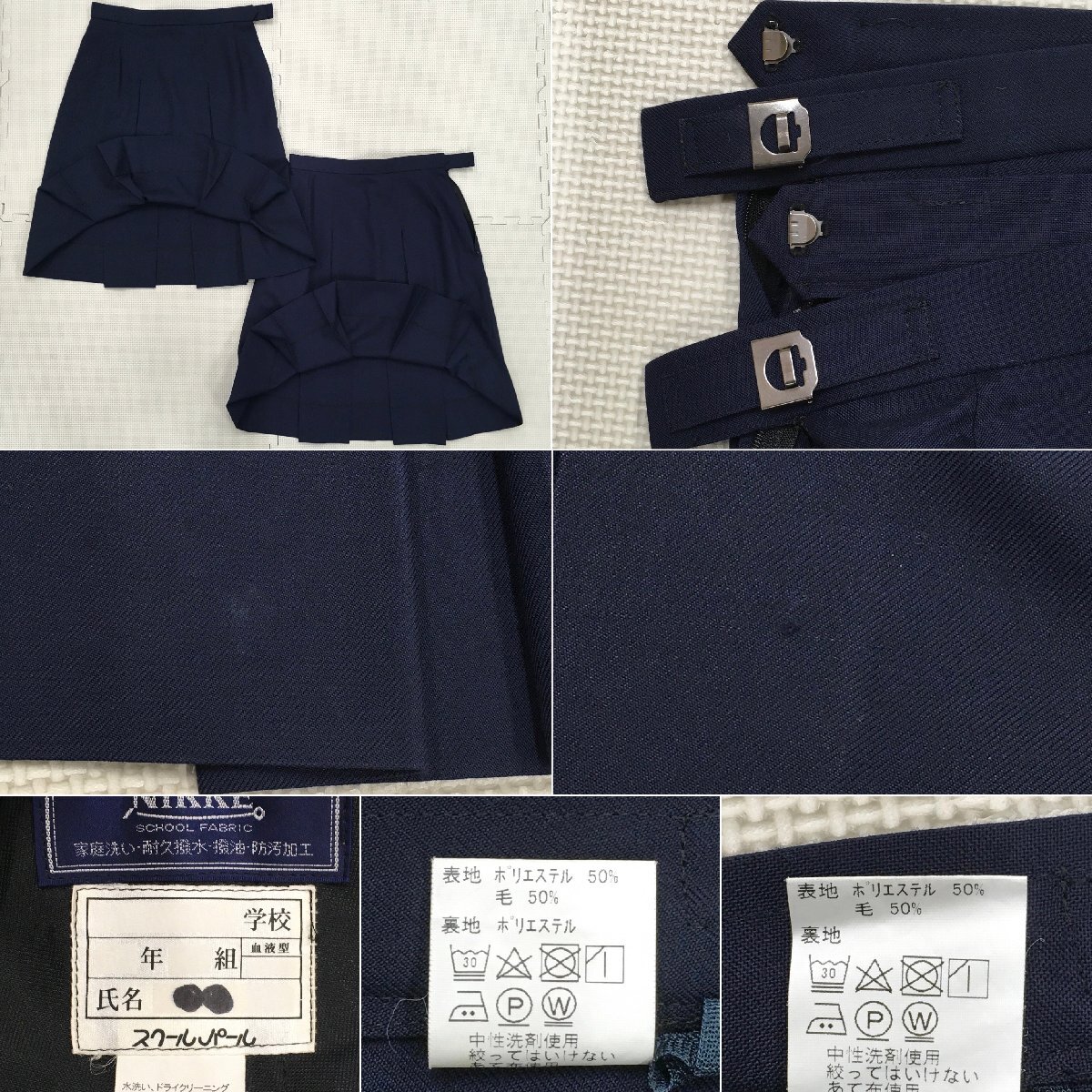 A647/L(中古)埼玉県 新座市立第二中学校 女子制服7点 /175A/L A647/L(中古)埼玉県 新座市立第二中学校 女子制服7点 /175A/L