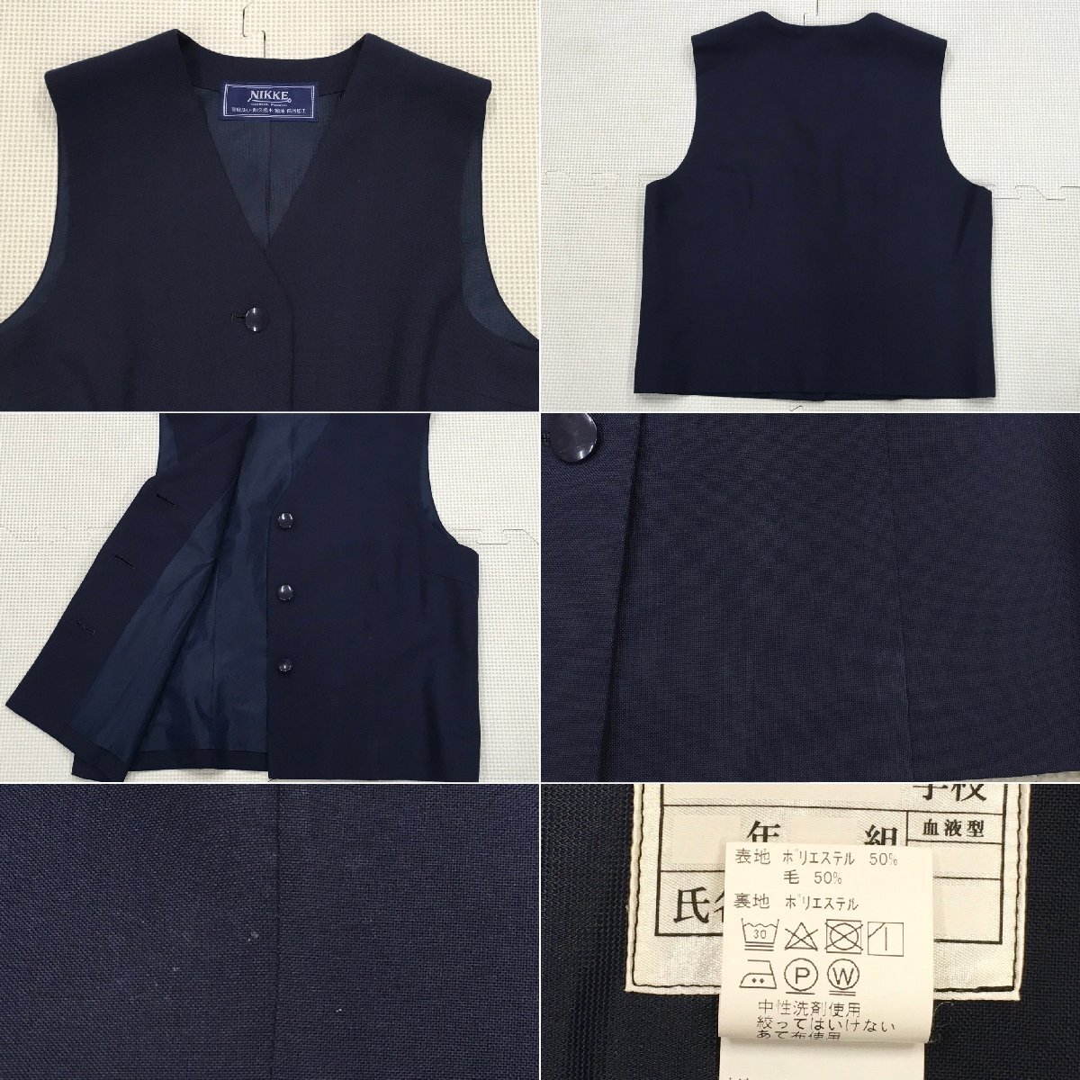 A647/L(中古)埼玉県 新座市立第二中学校 女子制服7点 /175A/L A647/L(中古)埼玉県 新座市立第二中学校 女子制服7点 /175A/L