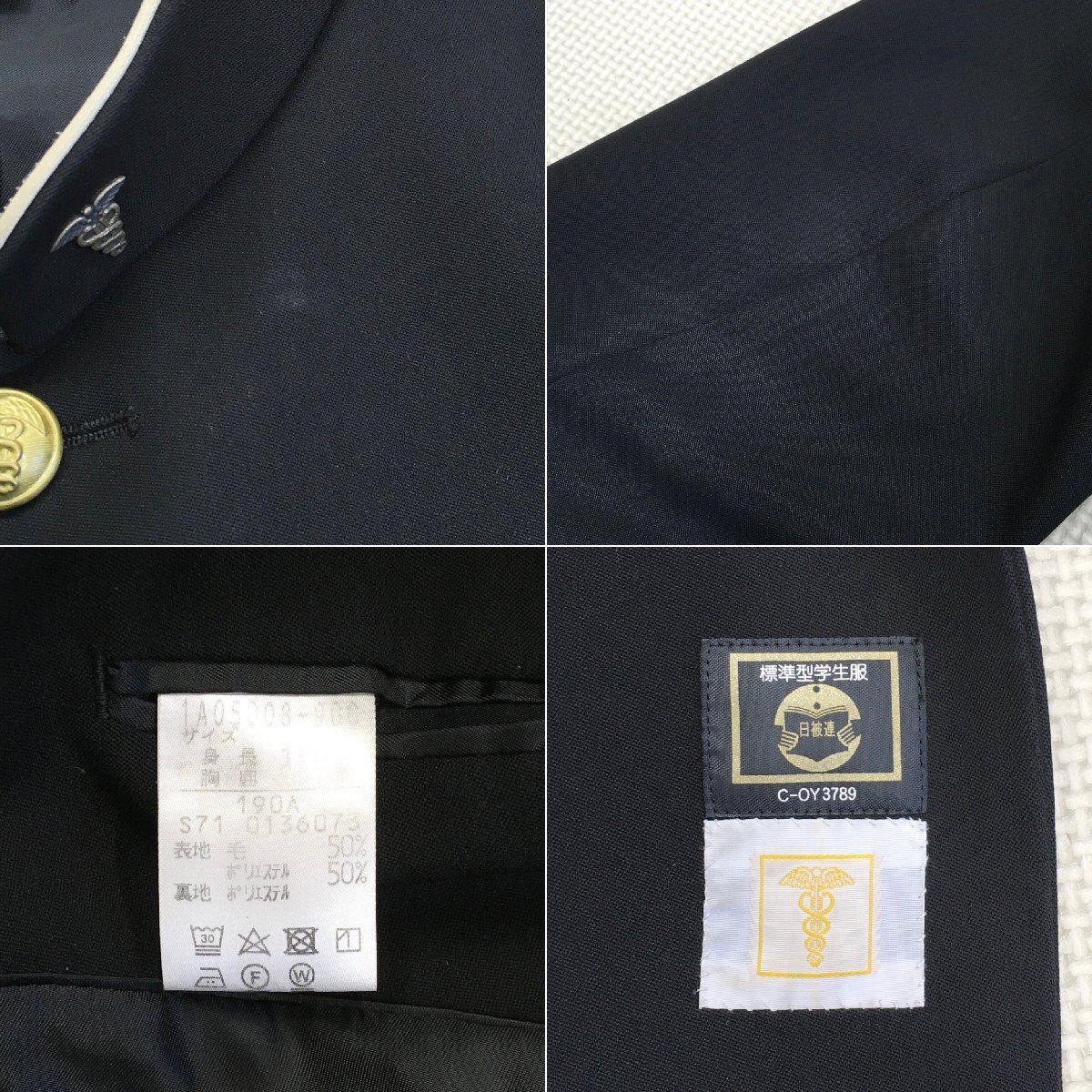 A648/T970( used ) Tochigi prefecture Utsunomiya quotient industry high school man . uniform 4 point / old uniform /C rank /190A/W82/. Ran / cardigan / trousers / black / round color / standard type school uniform 