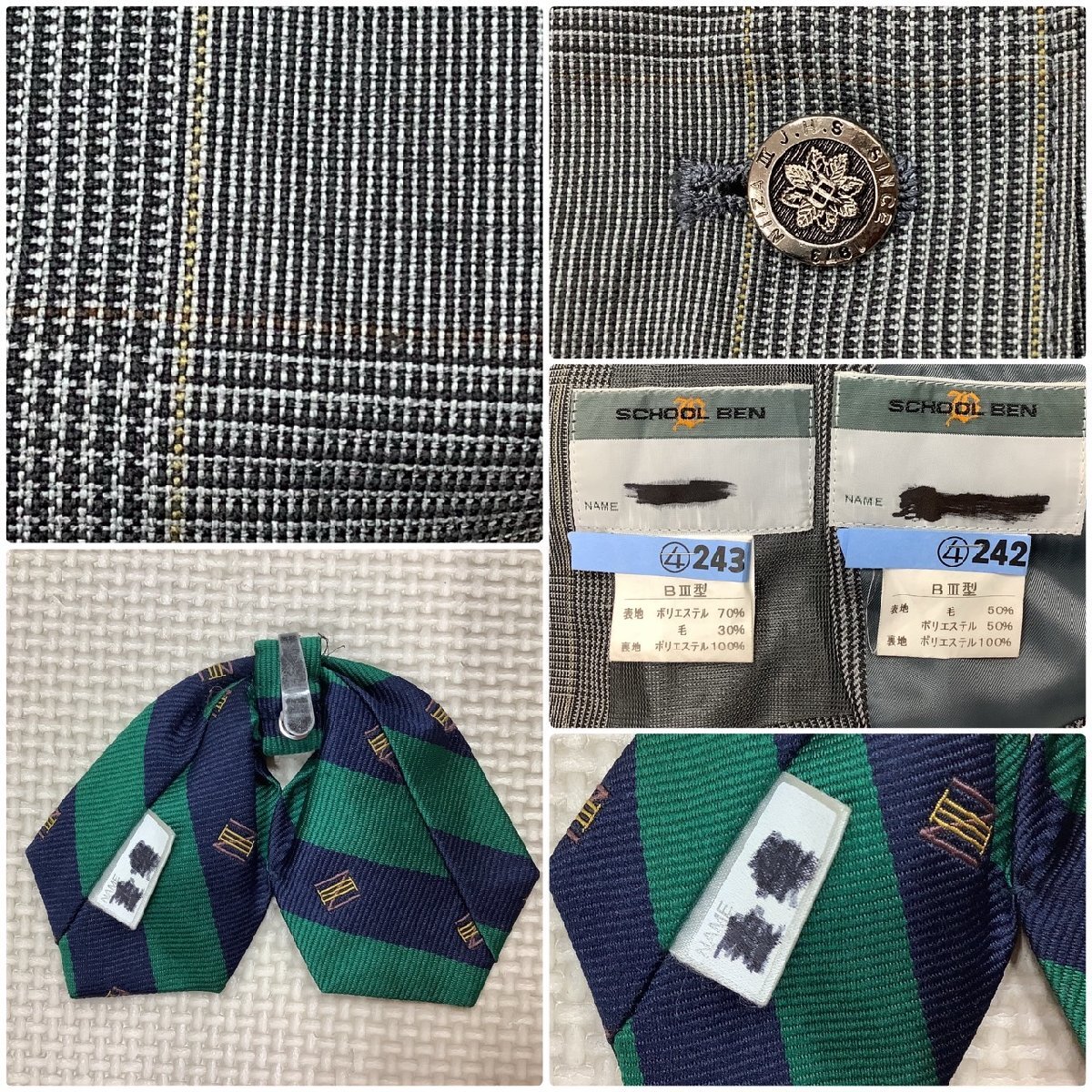 Yahoo!オークション - I528/L(中古)埼玉県 新座市立第三中学校 Yahoo!オークション - I528/L(中古)埼玉県 新座市立第三中学校