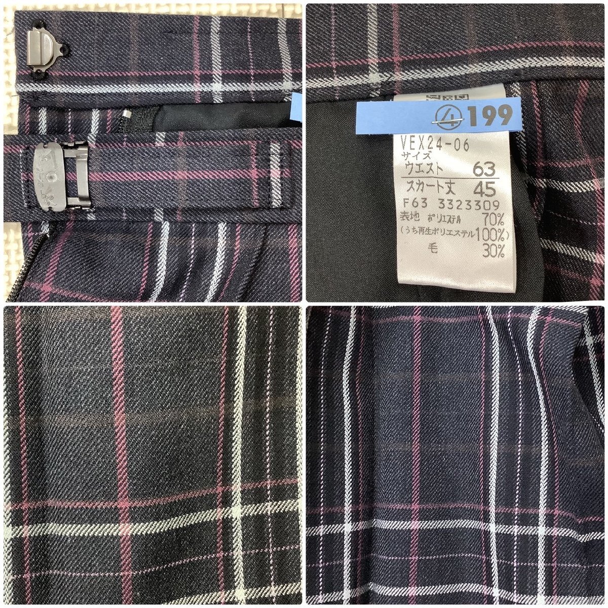 Yahoo!オークション - I530/L(中古)一ツ葉高校 女子制服4点 /M Yahoo!オークション - I530/L(中古)一ツ葉高校 女子制服4点 /M