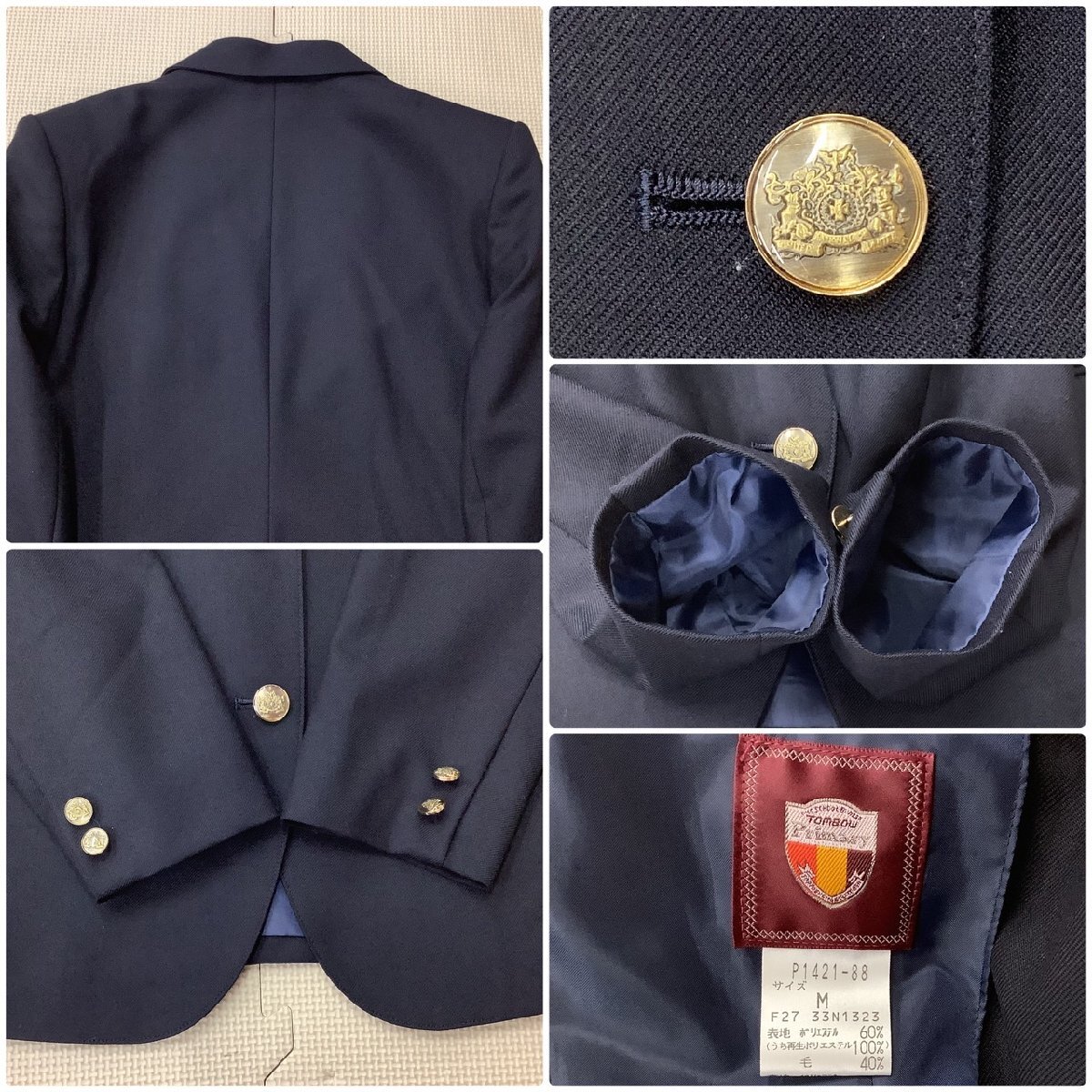 Yahoo!オークション - I530/L(中古)一ツ葉高校 女子制服4点 /M Yahoo!オークション - I530/L(中古)一ツ葉高校 女子制服4点 /M