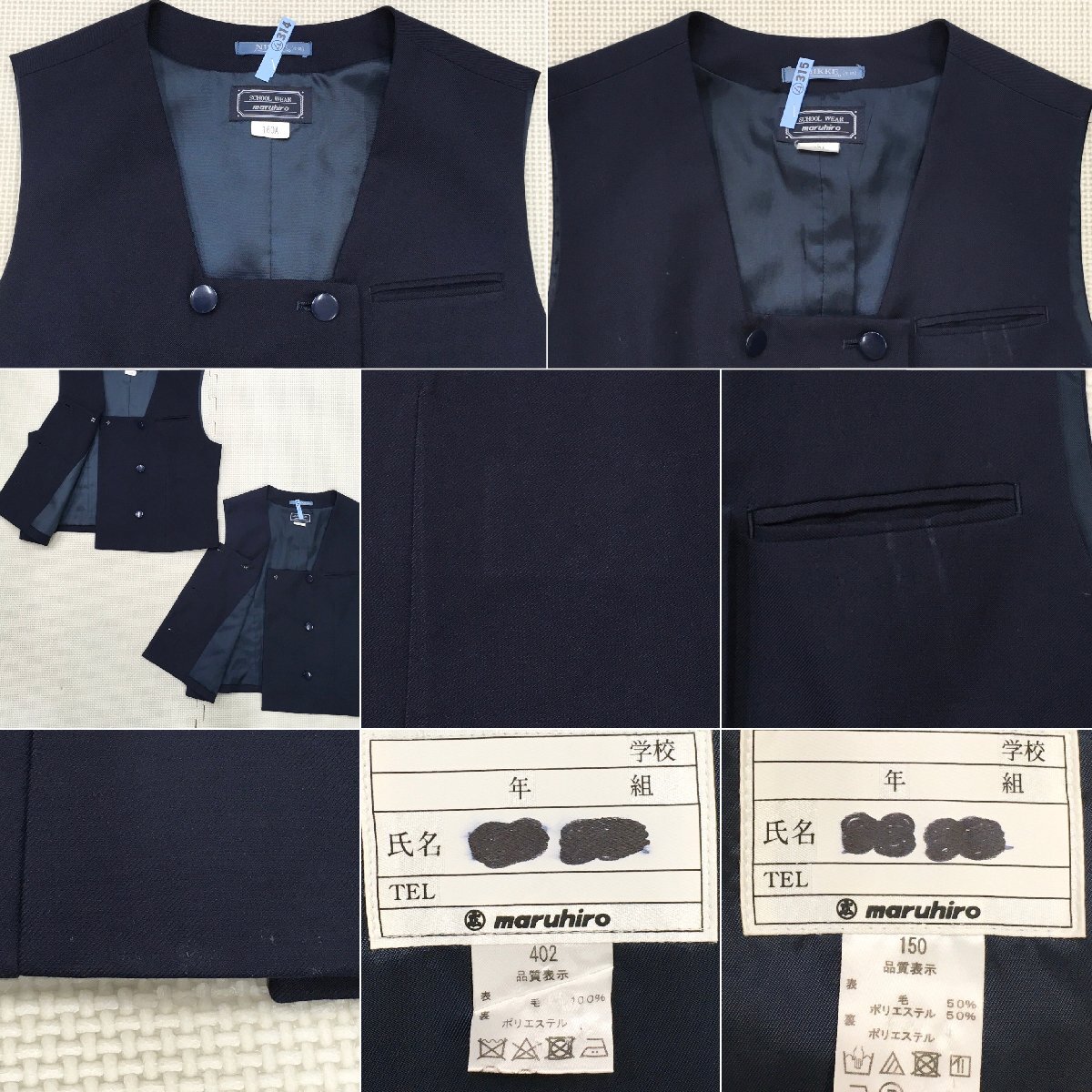 A650/L(中古)埼玉県 川越女子高校 女子制服7点 /160A/W66/校章付/ブレザー/ベスト/スカート/maruhiro/NIKKE/紺/冬服/夏服/学生服/卒業生品_画像5