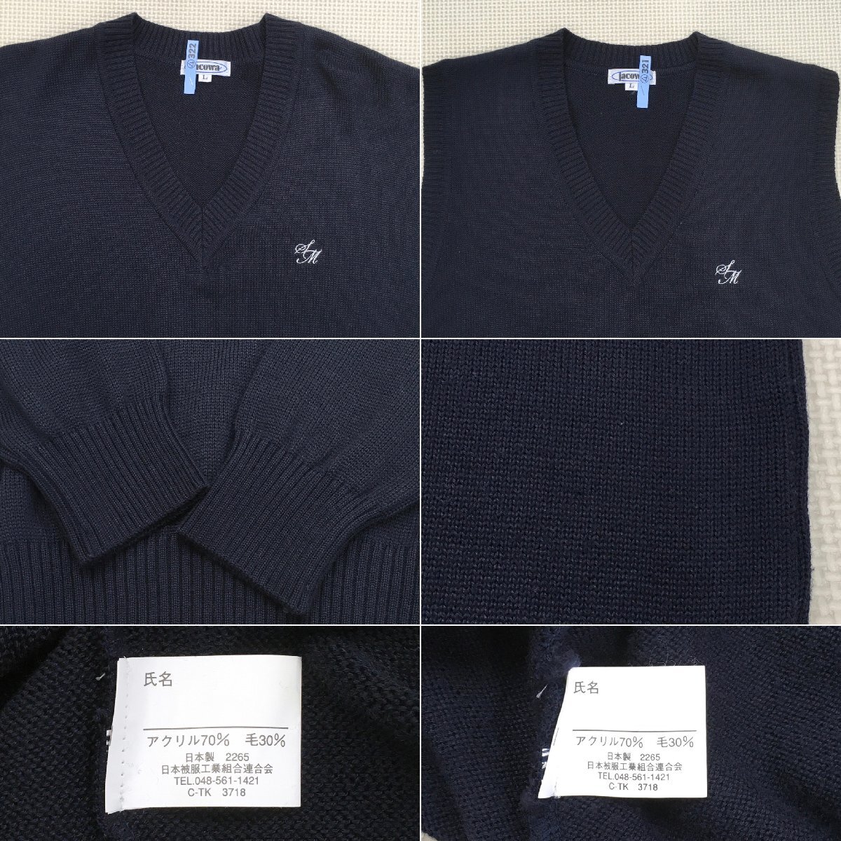 A653/L(中古)千葉県 佐倉南高校 女子制服8点 /L/160A/W63/丈54/ブレザー/セーター/ベスト/スカート/リボン/冬服/夏服/学生服/短期間着用品の画像5