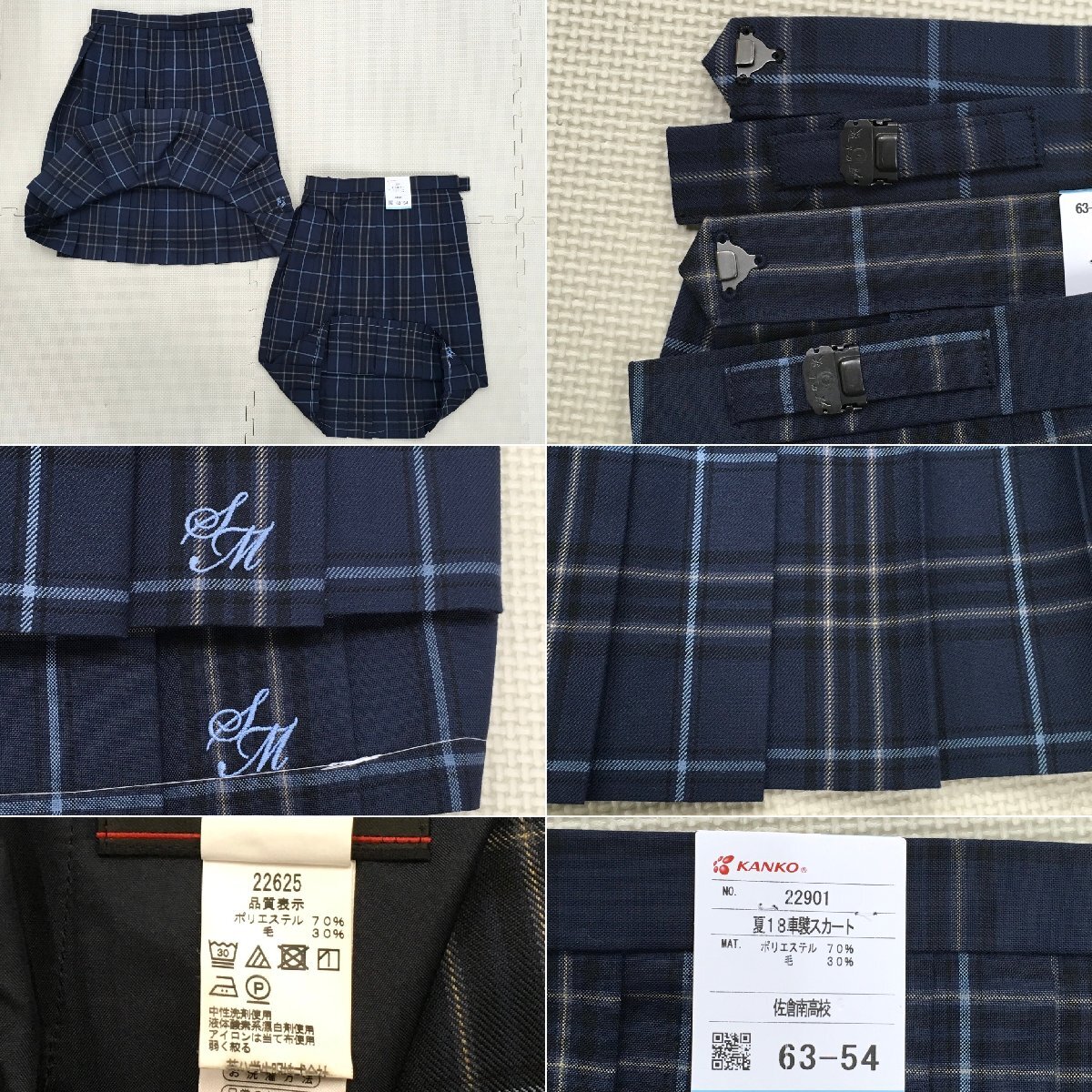 A653/L(中古)千葉県 佐倉南高校 女子制服8点 /L/160A/W63/丈54/ブレザー/セーター/ベスト/スカート/リボン/冬服/夏服/学生服/短期間着用品の画像9