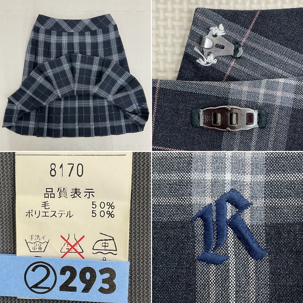 Yahoo!オークション - U514/S1078(中古)宮城県 古川黎明高校 Yahoo!オークション - U514/S1078(中古)宮城県 古川黎明高校