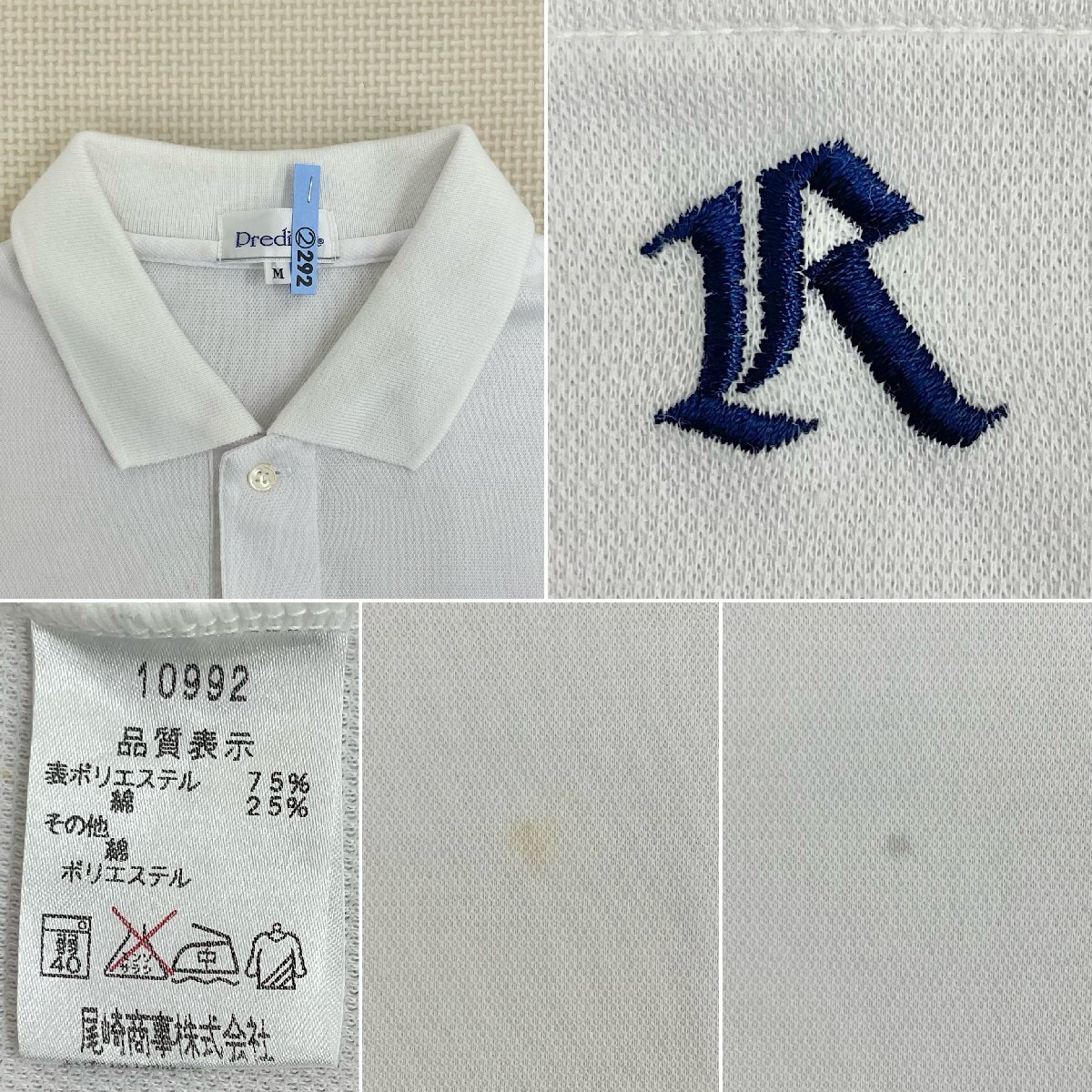Yahoo!オークション - U514/S1078(中古)宮城県 古川黎明高校 Yahoo!オークション - U514/S1078(中古)宮城県 古川黎明高校