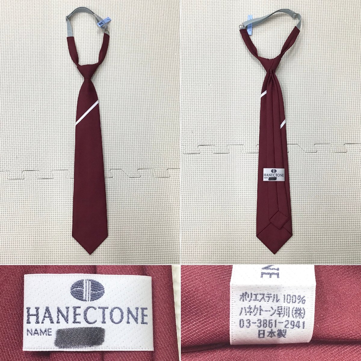 Yahoo!オークション - O602/T1092(中古)栃木県 日光市立東原 Yahoo!オークション - O602/T1092(中古)栃木県 日光市立東原