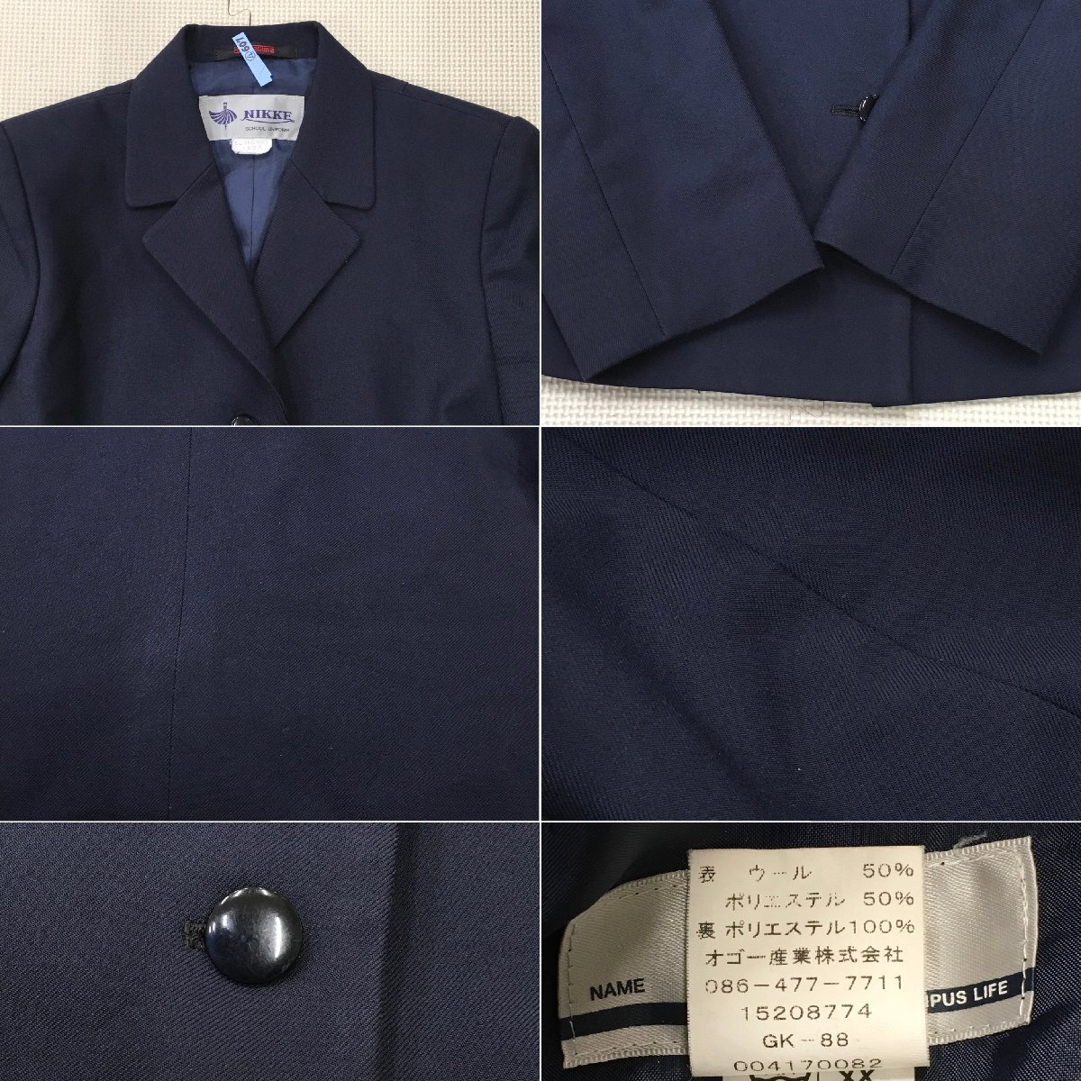 Yahoo!オークション - A660/T(中古)新潟県 村上高校 女子制服6点 Yahoo!オークション - A660/T(中古)新潟県 村上高校 女子制服6点