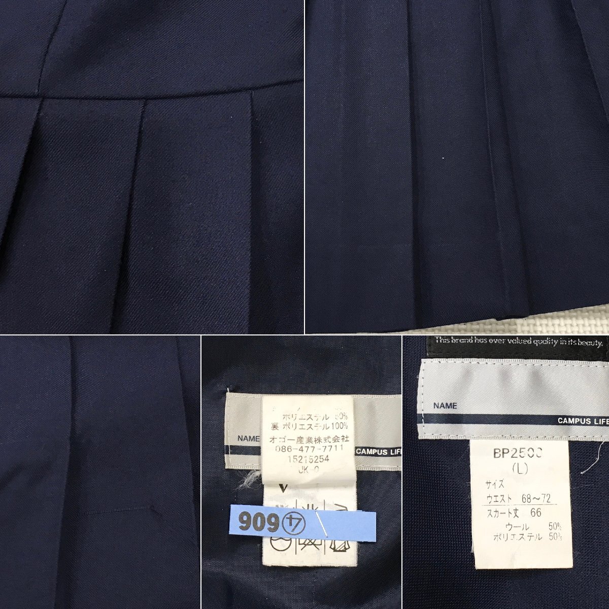 Yahoo!オークション - A660/T(中古)新潟県 村上高校 女子制服6点 Yahoo!オークション - A660/T(中古)新潟県 村上高校 女子制服6点