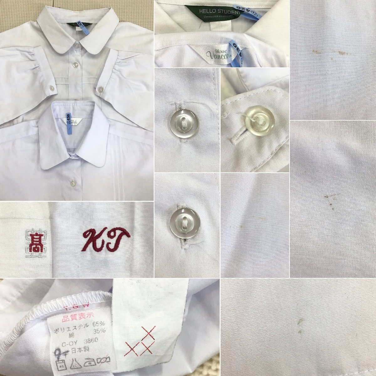 O605/T1065(中古)栃木県 小山市立小山中学校 女子制服7点 /160A O605/T1065(中古)栃木県 小山市立小山中学校 女子制服7点 /160A