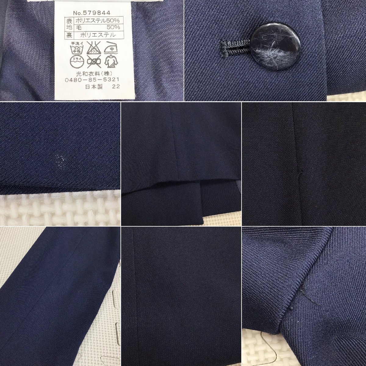 Yahoo!オークション - O605/T1065(中古)栃木県 小山市立小山 Yahoo!オークション - O605/T1065(中古)栃木県 小山市立小山
