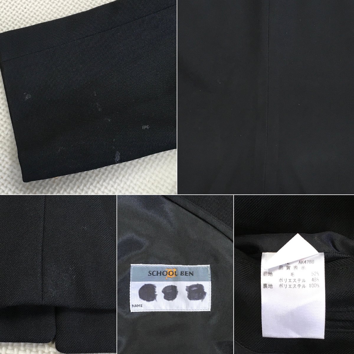 A666/L(中古)埼玉方面 男子制服 3点 /Cランク/LL/W85/学ラン A666/L(中古)埼玉方面 男子制服 3点 /Cランク/LL/W85/学ラン