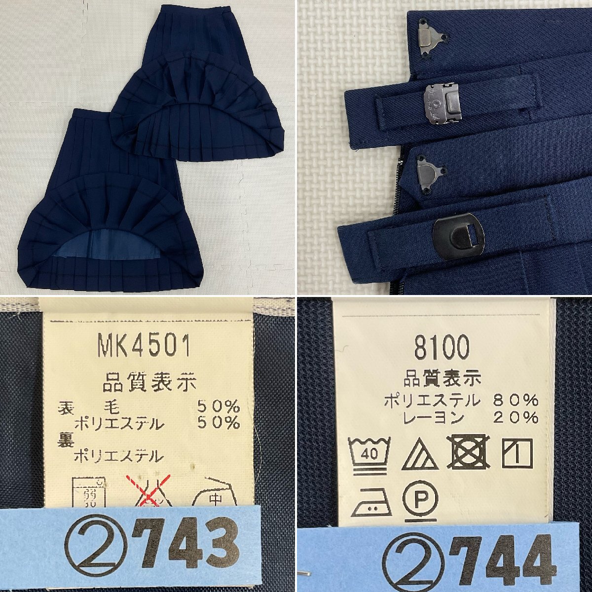 Yahoo!オークション - U626/T338(中古)栃木県 三島中学校 女子 Yahoo!オークション - U626/T338(中古)栃木県 三島中学校 女子