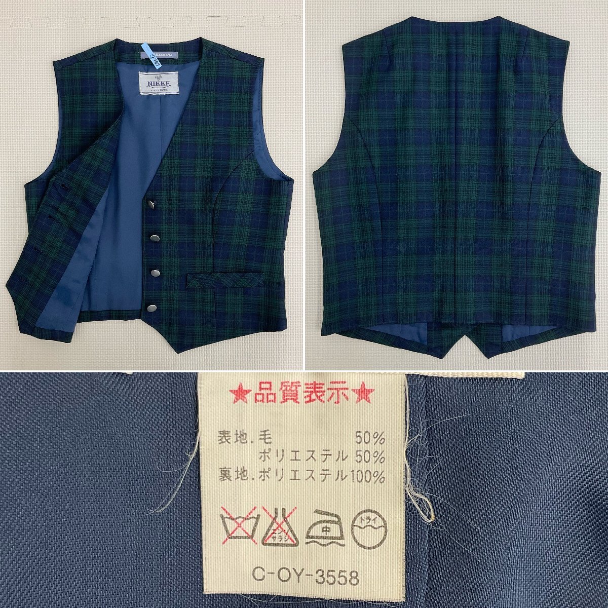 Yahoo!オークション - U628/T372(中古)栃木県 那須拓陽高校 女子 Yahoo!オークション - U628/T372(中古)栃木県 那須拓陽高校 女子