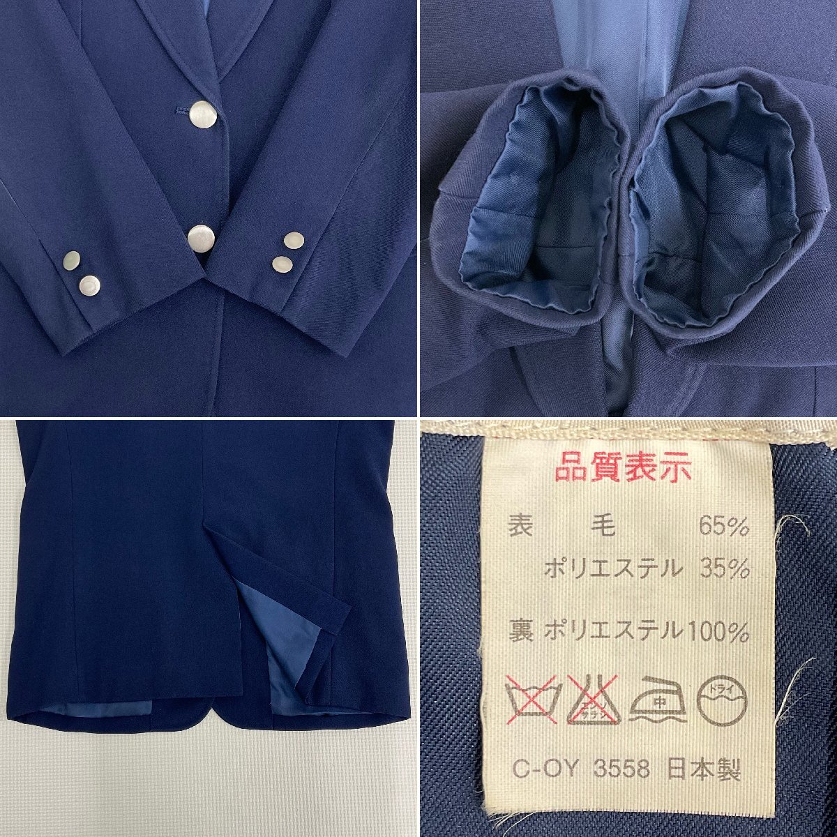 Yahoo!オークション - U628/T372(中古)栃木県 那須拓陽高校 女子 Yahoo!オークション - U628/T372(中古)栃木県 那須拓陽高校 女子