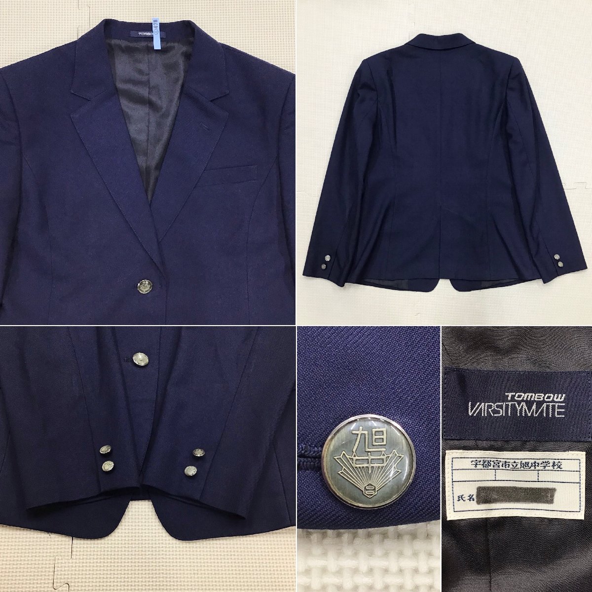 Yahoo!オークション - O622/T1061(中古)栃木県 宇都宮市立旭 Yahoo!オークション - O622/T1061(中古)栃木県 宇都宮市立旭
