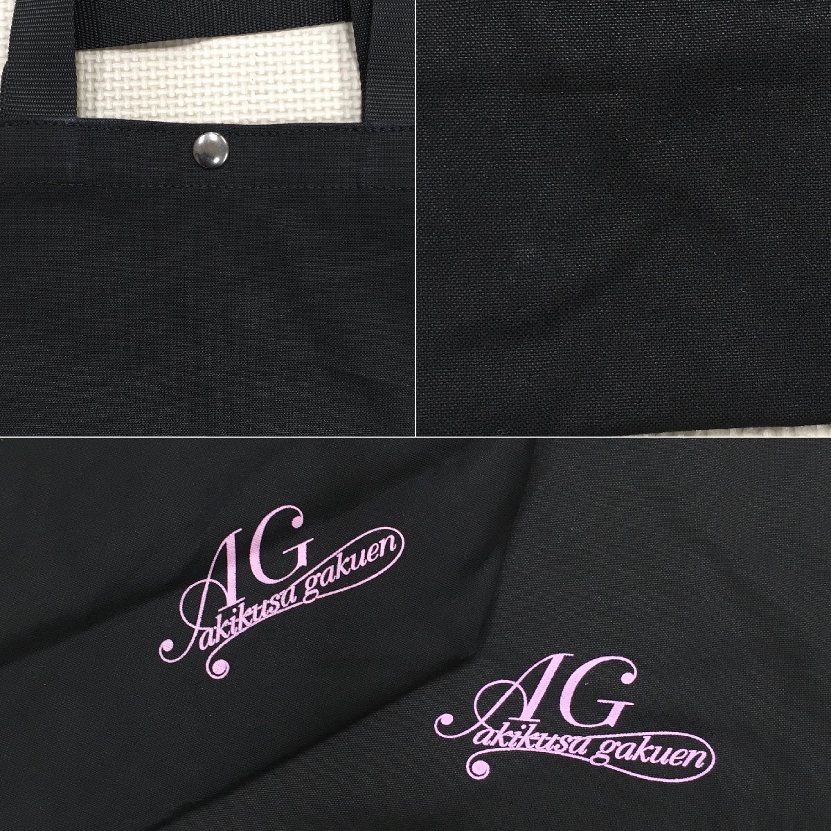 Yahoo!オークション - A676/L(中古/箱)埼玉県 秋草学園高校 女子 Yahoo!オークション - A676/L(中古/箱)埼玉県 秋草学園高校 女子