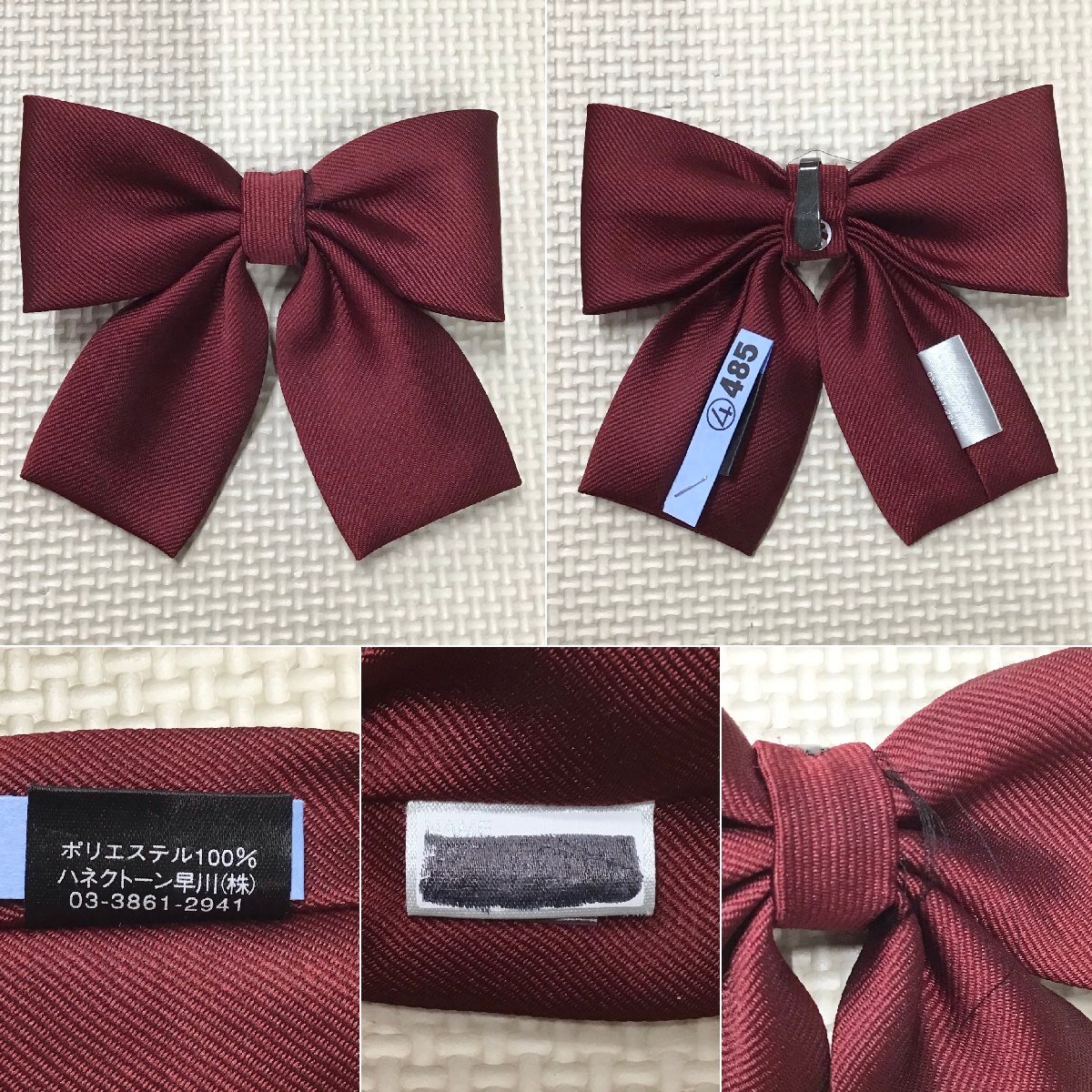 O529/T923(中古)栃木県 宇都宮市立豊郷中学校 女子制服8点 /旧 O529/T923(中古)栃木県 宇都宮市立豊郷中学校 女子制服8点 /旧