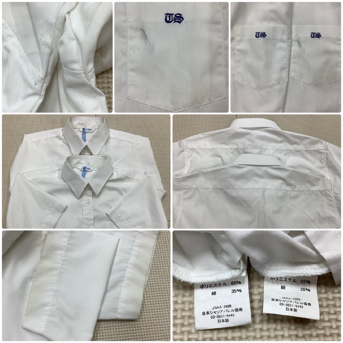 Yahoo!オークション - I557/T1087(中古) 栃木県 栃木翔南高校 Yahoo!オークション - I557/T1087(中古) 栃木県 栃木翔南高校