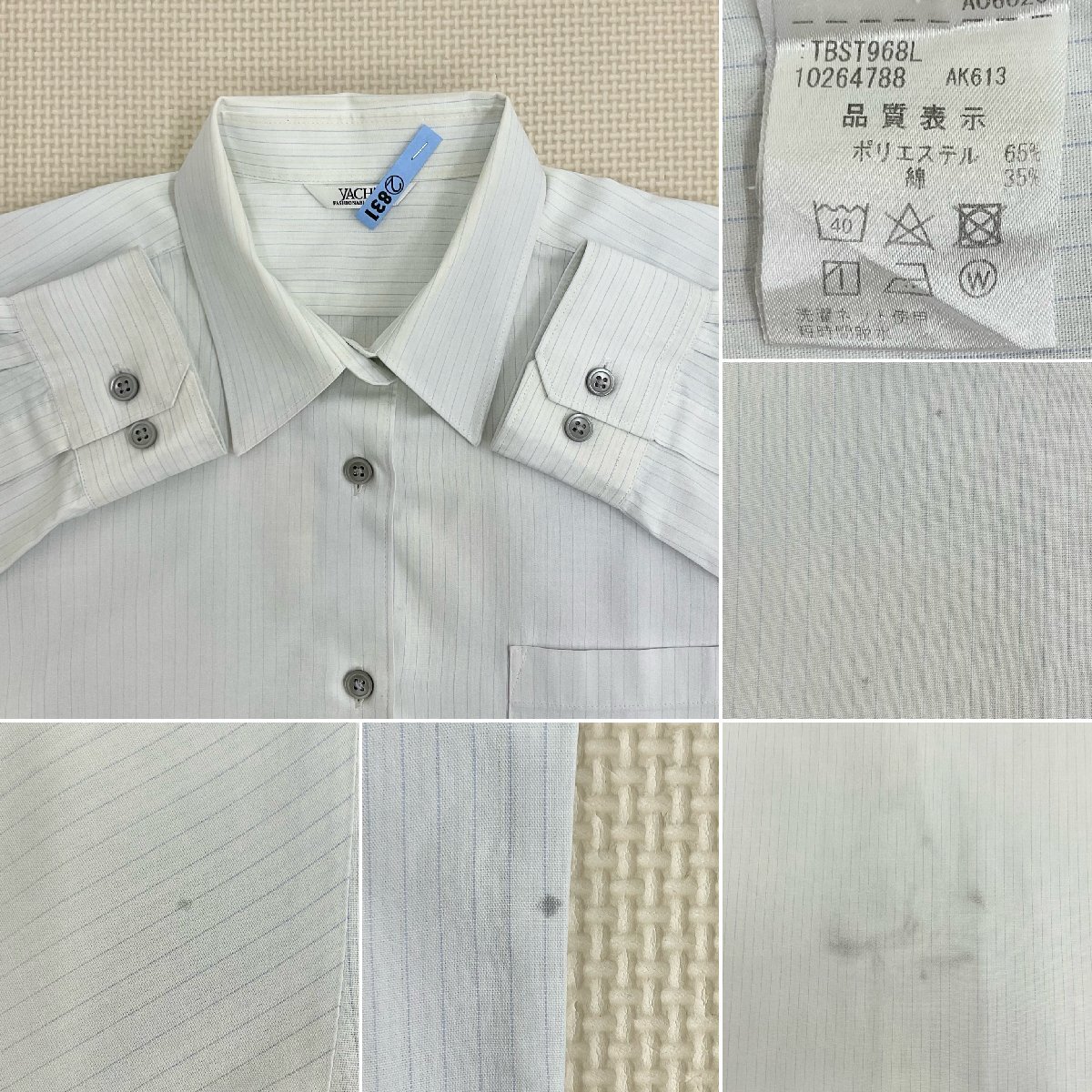 U647/S1162(中古)長崎県 大村高校 女子制服6点 /旧制服/校章付/L/W66/ブレザー/ベスト/セーラー/ブラウス/夏冬スカート/青紺/学生服/卒業生_画像8