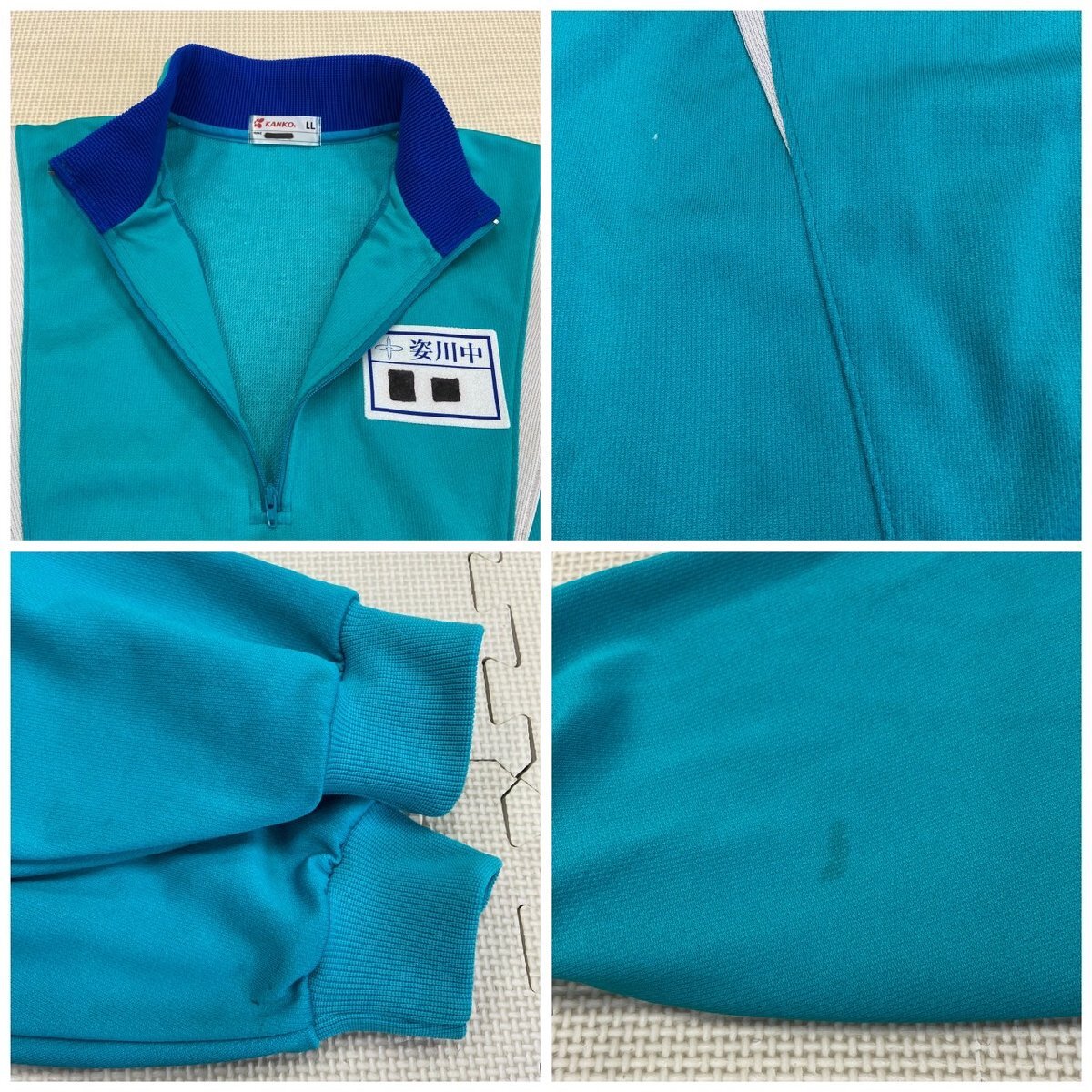 Y600/T181( used ) Tochigi prefecture . river junior high school gym uniform 4 point / designation goods /L/LL/ long sleeve /tore shirt / long trousers / shorts / blue green series / jersey / physical training put on / man ./ short period put on 