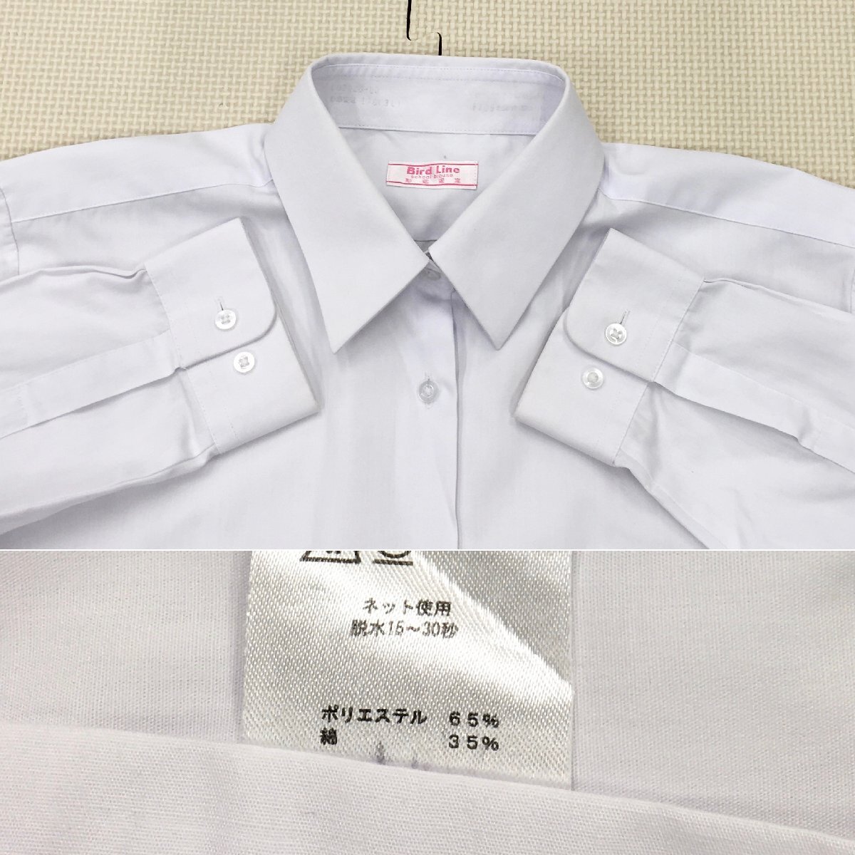 Yahoo!オークション - A690/T1121(中古)栃木県 小山城南高校 Yahoo!オークション - A690/T1121(中古)栃木県 小山城南高校