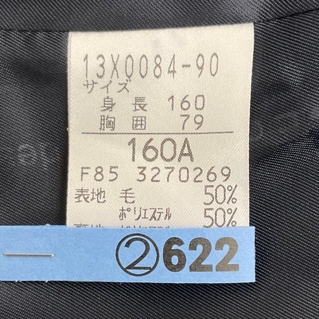 Yahoo!オークション - U598/S1117(中古)北海道 札幌市立啓明 Yahoo!オークション - U598/S1117(中古)北海道 札幌市立啓明