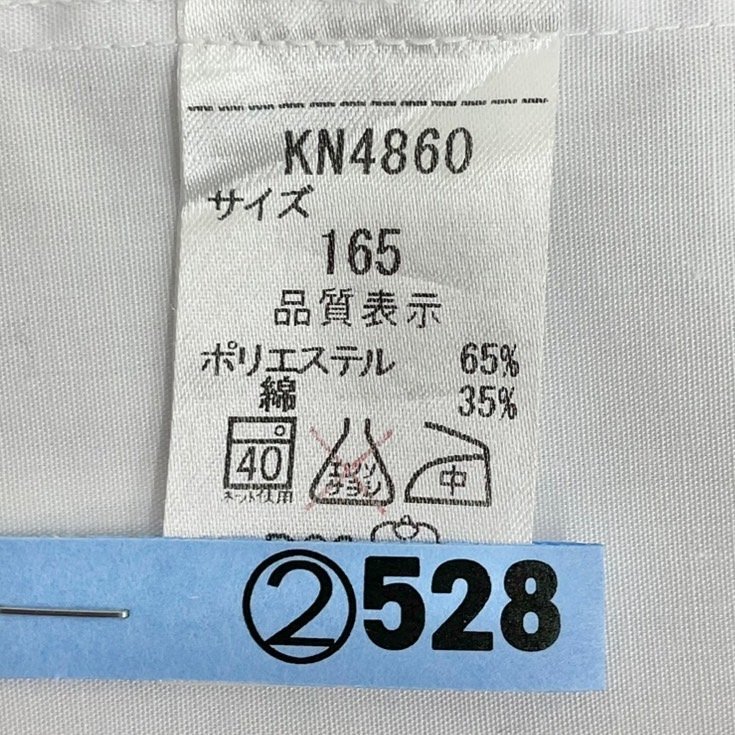 U576/S1112(中古)宮城県 富谷市立東向陽台中学校 男子制服2点 U576/S1112(中古)宮城県 富谷市立東向陽台中学校 男子制服2点