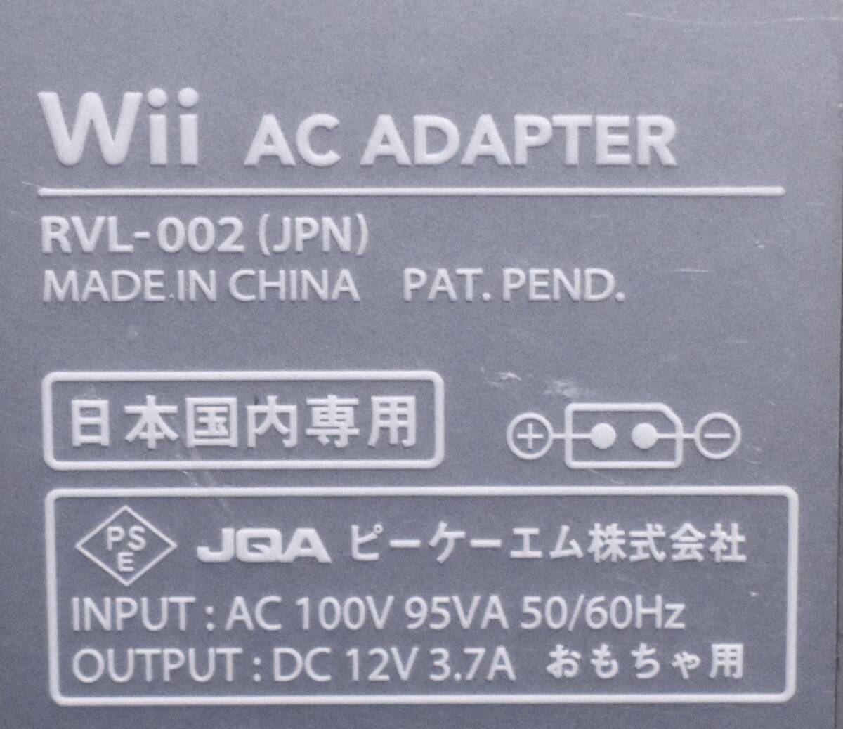 ●●WiiU ACアダプター(WUP-002)、Wii ACアダプター（RVL-002）、Wii AVケーブル（RVL-009）出力確認済み●●送料（520円）③の画像4
