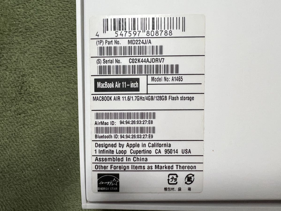 【美品】MacBook Air A1465 Apple 最新OS Sonoma 512GB 11インチ Core i5 充電回数少ない 箱有り 付属品有り_画像6