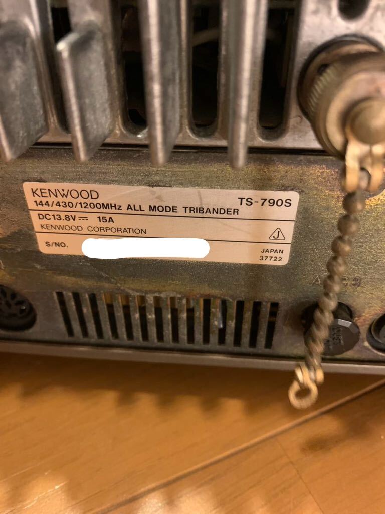 ケンウッド　ＴＳ－７９０Ｓ　１４４／４３０／１２００ＭＨｚ　３バンド　KENWOOD