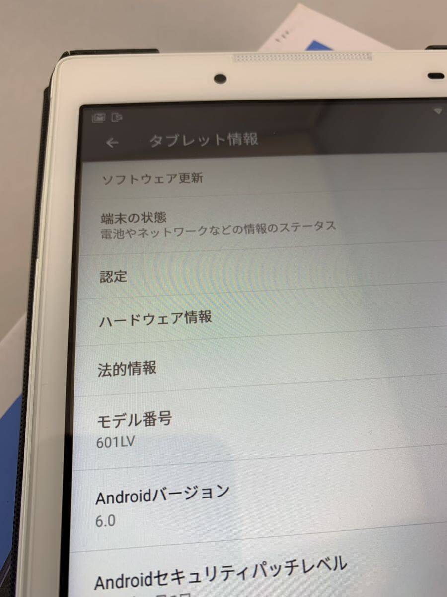 Lenovo TAB3 SoftBank 601lv Android レノボ タブレットPC 初期化済 簡易確認のみ ジャンク 送料無料